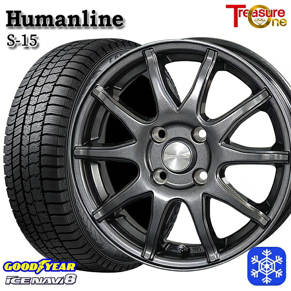 【新品 スタッドレス1台分4本セット】 165/65R14 ハスラー ソリオ 2024～2025年製 グッドイヤー アイスナビ8 NAVI8 トレジャーワン ヒューマンライン S15 GM 14インチ 4.5J 4H100
