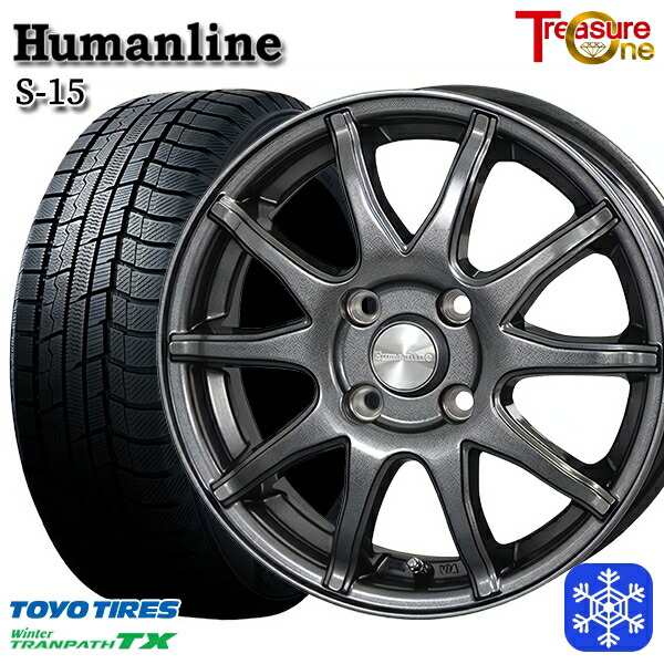 185/65R15 アクア ノート フィット 2024~2025年製 トーヨー ウィンター トランパス TX トレジャーワン ヒューマンライン S15 GM 15インチ 5.5J 4H100 スタッドレスタイヤホイール4本セット|エムオートギャラリー