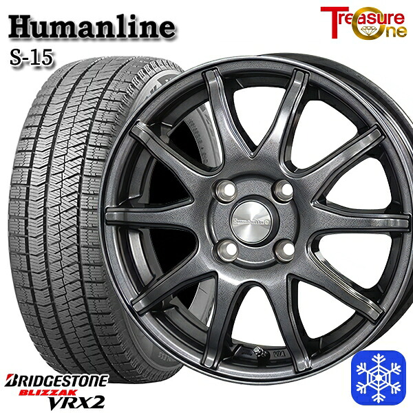 165/55R14 モコ ルークス 数量限定 2021～2022年製 ブリヂストン ブリザック VRX2 トレジャーワン ヒューマンライン S15 GM 14インチ 4.5J 4H100 スタッドレスタイヤホイール4本セット｜エムオートギャラリー