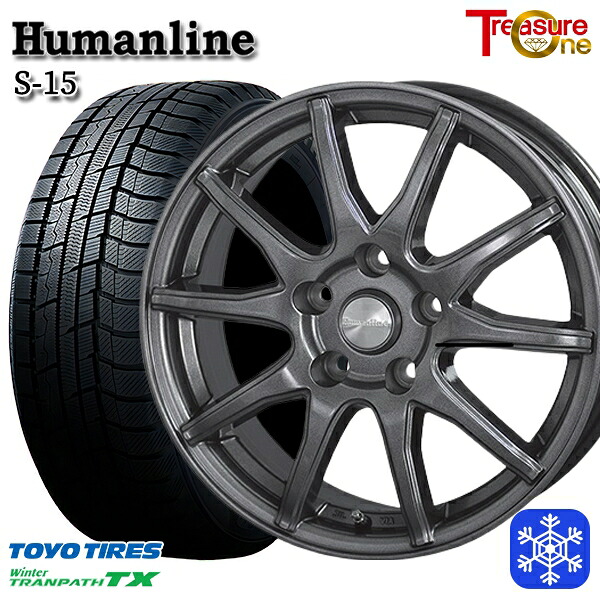 【新品 スタッドレス1台分4本セット】 235/55R18 レクサスNX10系 2023～2024年製 トーヨー ウィンタートランパス TX トレジャーワン ヒューマンライン S15 GM 18インチ 8.0J 5H114.3+38