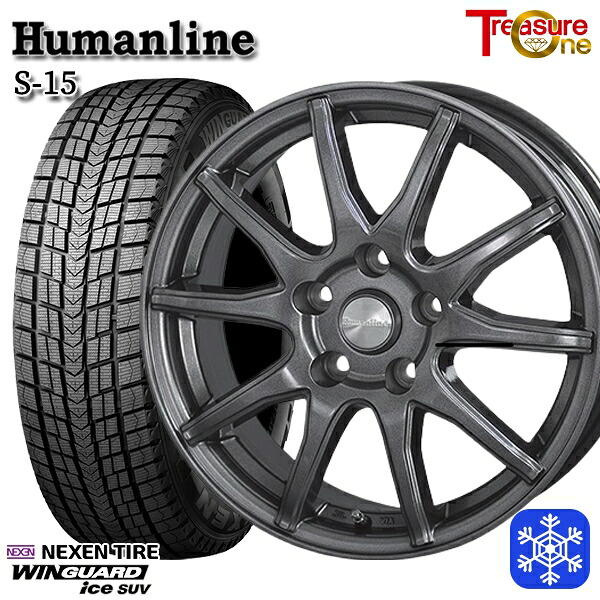 225/60R17 インプレッサ フォレスター 2025年製 ネクセン ウィンガードアイスSUV トレジャーワン ヒューマンライン S15 GM 17インチ 7.0J 5H100 スタッドレスタイヤホイール4本セット｜エムオートギャラリー
