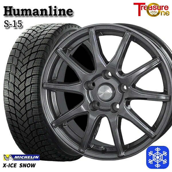 215/45R17 プリウス レガシィ 2024~2025年製 ミシュラン エックスアイススノー トレジャーワン ヒューマンライン S15 GM 17インチ 7.0J 5H100 スタッドレスタイヤホイール4本セット|エムオートギャラリー