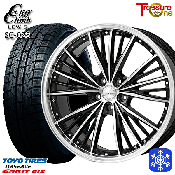 【新品 スタッドレス1台分4本セット】 225/50R17 アテンザスポーツ エスティマ 2022年製 トーヨー ガリット ギズ トレジャーワン クリフクライムルイス SC025 17インチ 7.0J 5H114.3 |エムオートギャラリー