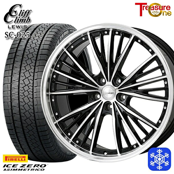 【新品 スタッドレス1台分4本セット】 225/45R18 クラウン レヴォーグ 2022～2023年製 ピレリ アイスゼロアシンメトリコ トレジャーワン クリフクライムルイス SC025 18インチ 8.0J 5H114.3