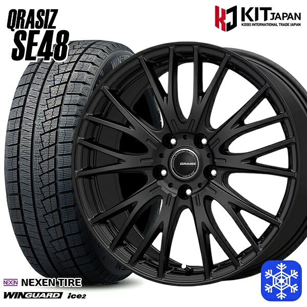 205/60R16 エスティマ マツダ3 2025年製 ネクセン ウィンガードアイス2 KOSEI クレイシズ SE48 ブラック 16インチ 6.5J 5H114.3 スタッドレスタイヤホイール4本セット|エムオートギャラリー