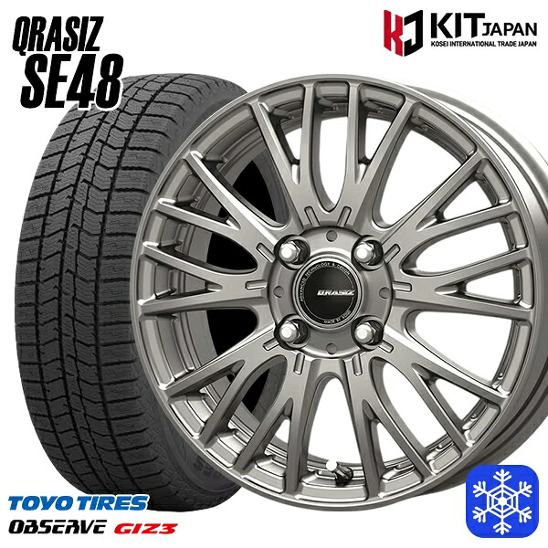 175/65R15 アクア フィット 2024～2025年製 トーヨー オブザーブ ギズ3 KOSEI クレイシズ SE48 シルバー 15インチ 5.5J 4H100 スタッドレスタイヤホイール4本セット｜エムオートギャラリー