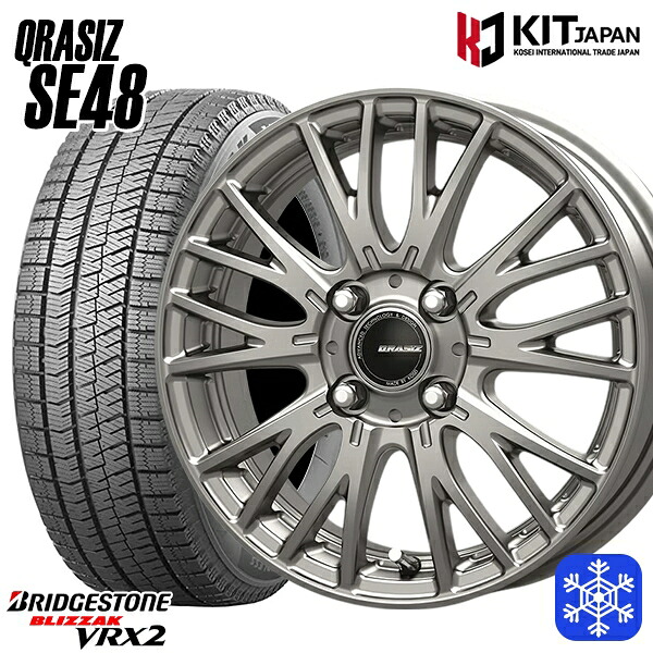 【新品 スタッドレス1台分4本セット】 175/65R15 アクア フィット 2023～2024年製 ブリヂストン ブリザック VRX2 KOSEI クレイシズ SE48 シルバー 15インチ 5.5J 4H100