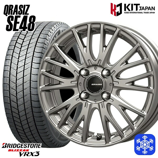 175/65R15 アクア フィット 2025~2026年製 ブリヂストン ブリザック VRX3 KOSEI クレイシズ SE48 シルバー 15インチ 5.5J 4H100 スタッドレスタイヤホイール4本セット|エムオートギャラリー