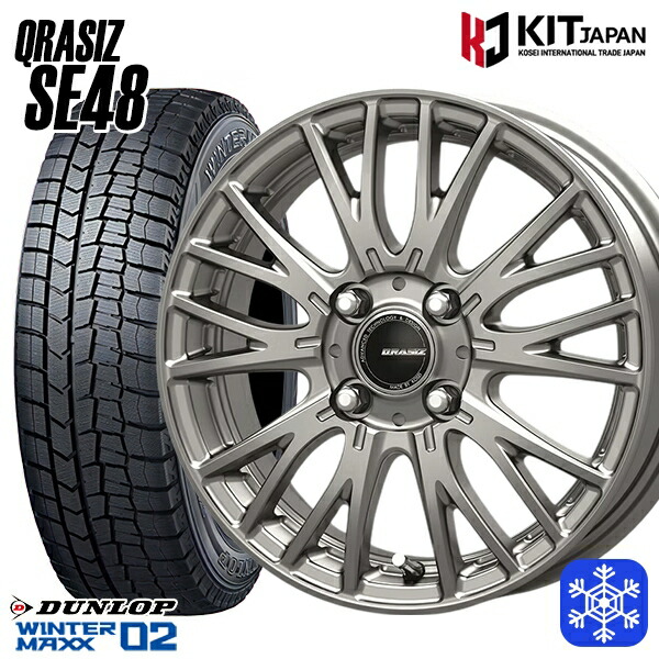 165/70R14 デミオ アクア スペイド 2023~2024年製 ダンロップ ウィンターマックス WM02 KOSEI クレイシズ SE48 シルバー 14インチ 5.0J 4H100 スタッドレスタイヤホイール4本セット|エムオートギャラリー