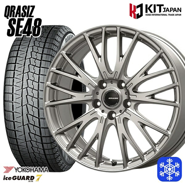195/60R16 セレナ ステップワゴン 2022年製 ヨコハマ アイスガード7 IG70 KOSEI クレイシズ SE48 シルバー 16インチ 6.5J 5H114.3 スタッドレスタイヤホイール4本セット|エムオートギャラリー