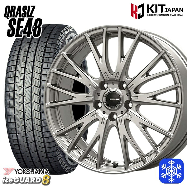 185/60R15 シエンタ（170系） 2025～2026年製 ヨコハマ アイスガード8 IG80 KOSEI クレイシズ SE48 シルバー 15インチ 6.0J 5H100 スタッドレスタイヤホイール4本セット｜エムオートギャラリー
