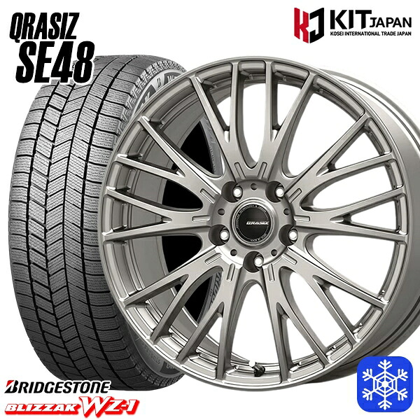 235/60R18 CR-V CX-7 2025～2026年製 ブリヂストン ブリザック WZ1 KOSEI クレイシズ SE48 シルバー 18インチ 8.0J 5H114.3 スタッドレスタイヤホイール4本セット｜エムオートギャラリー