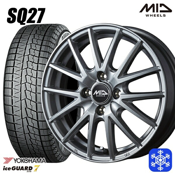 【新品 スタッドレス1台分4本セット】 165/70R14 デミオ アクア スペイド 2024～2025年製 ヨコハマ アイスガード7 IG70 MID SQ27 シルバー 14インチ 5.5J 4H100