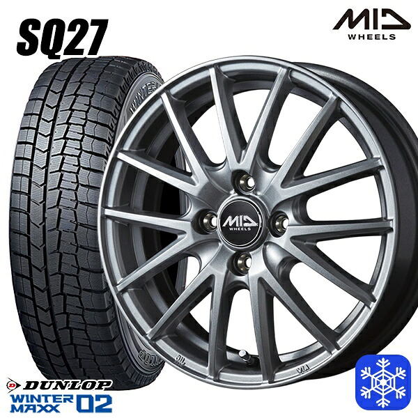 185/70R14 ノート アクア 2025年製 ダンロップ ウィンターマックス WM02 MID SQ27 シルバー 14インチ 5.5J 4H100 スタッドレスタイヤホイール4本セット|エムオートギャラリー