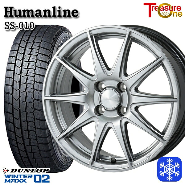 165/55R15 N-BOX タント 2024～2025年製 ダンロップ ウィンターマックス WM02 トレジャーワン ヒューマンライン SS010 DG 15インチ 4.5J 4H100 スタッドレスタイヤホイール4本セット｜エムオートギャラリー