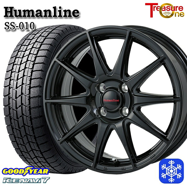 【新品 スタッドレス1台分4本セット】 165/55R14 モコ ルークス 2024～2025年製 グッドイヤー アイスナビ7 NAVI7 トレジャーワン ヒューマンライン SS010 BK 14インチ 4.5J 4H100