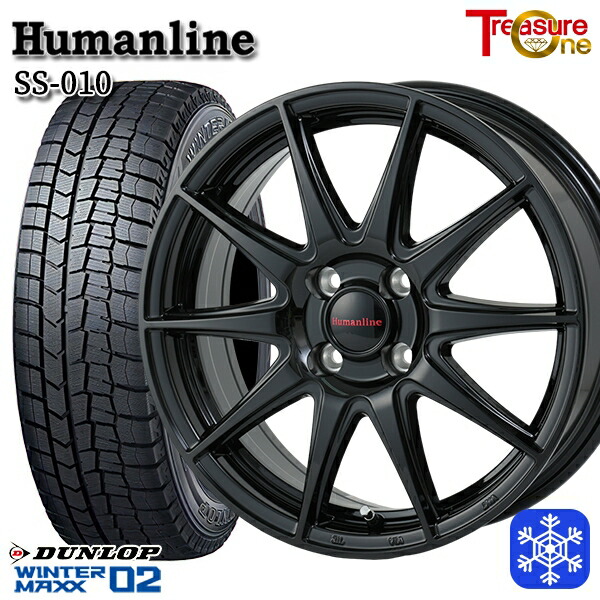【新品 スタッドレス1台分4本セット】 185/70R14 ノート アクア 2025年製 ダンロップ ウィンターマックス WM02 トレジャーワン ヒューマンライン SS010 BK 14インチ 5.5J 4H100