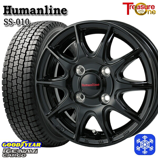 145/80R12 80/78N 2024～2025年製 グッドイヤー アイスナビカーゴ トレジャーワン ヒューマンライン SS010 BK 12インチ 3.5J 4H100 スタッドレスタイヤホイール4本セット｜エムオートギャラリー