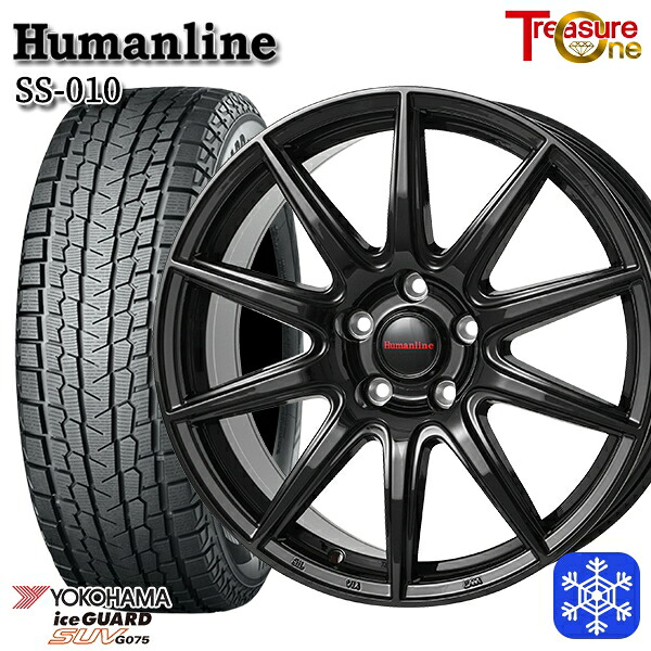 225/65R17 ハリアー RAV4 2025年製 ヨコハマ アイスガードSUV G075 トレジャーワン ヒューマンライン SS010 BK 17インチ 7.0J 5H114.3 スタッドレスタイヤホイール4本セット｜エムオートギャラリー 70,620円
