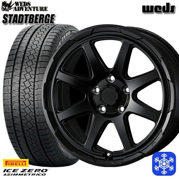 【新品 スタッドレス1台分4本セット】 225/55R17 アテンザ スカイライン 2022～2023年製 ピレリ アイスゼロアシンメトリコ Weds ウェッズ スタッドベルグ MB 17インチ 7.0J 5H114.3