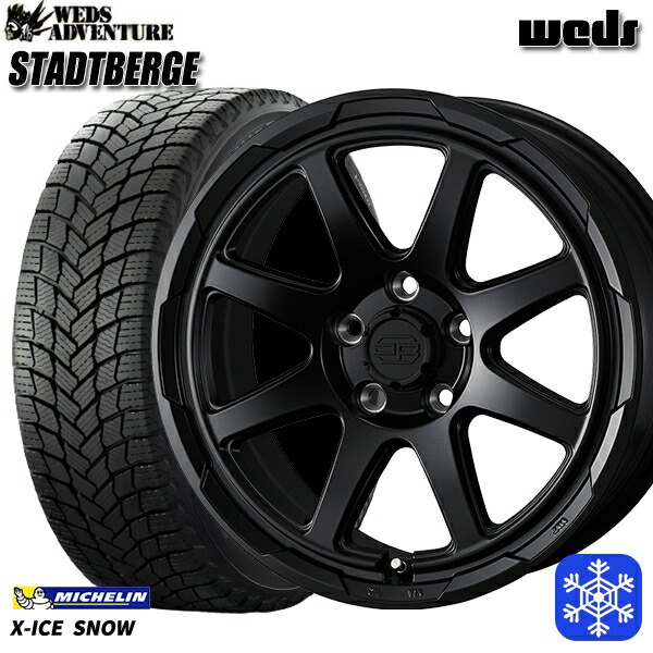 【新品 スタッドレス1台分4本セット】 225/55R17 アテンザ スカイライン 2024～2025年製 ミシュラン エックスアイススノー Weds ウェッズ スタッドベルグ MB 17インチ 7.0J 5H114.3 117,350円
