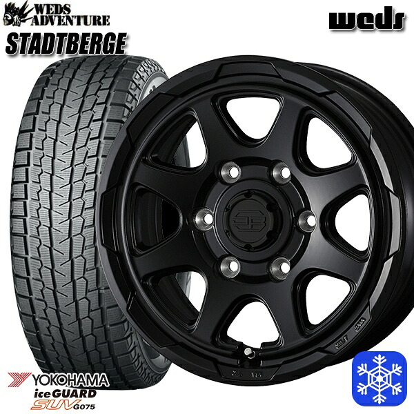 【新品 スタッドレス1台分4本セット】 265/70R17 プラド ハイラックス 2024～2025年製 ヨコハマ アイスガードSUV G075 Weds ウェッズ スタッドベルグ MB 17インチ 8.0J 6H139.7