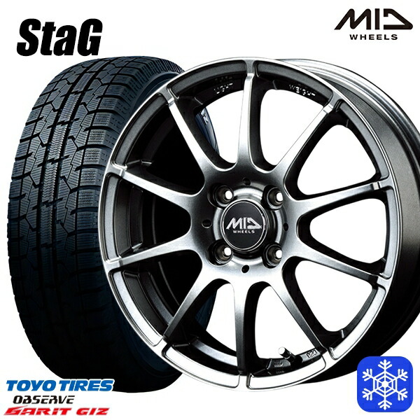 【新品 スタッドレス1台分4本セット】 175/65R14 ヴィッツ デミオ 2022～2023年製 トーヨー ガリット ギズ MID シュナイダースタッグ メタリックグレー 14インチ 5.5J 4H100