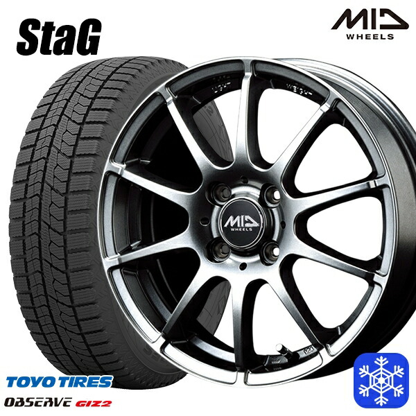 【新品 スタッドレス1台分4本セット】 155/65R13 モコ ルークス 数量限定 2023年製 トーヨー オブザーブ ギズ2 MID シュナイダースタッグ メタリックグレー 13インチ 4.0J 4H100