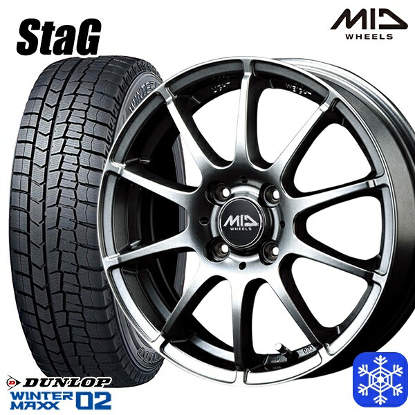 175/65R14 ヴィッツ デミオ 2023~2024年製 ダンロップ ウィンターマックス WM02 MID スタッグ メタリックグレー 14インチ 5.5J 4H100 スタッドレスタイヤホイール4本セット|エムオートギャラリー