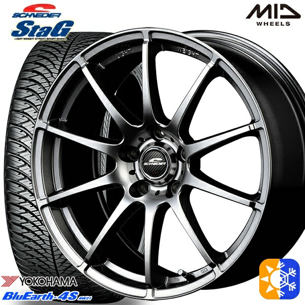 215/60R17 100V ヨコハマ ブルーアース 4S AW21 MID シュナイダー スタッグ メタリックグレー 17インチ 7.0J 5H114.3 オールシーズンタイヤホイールセット