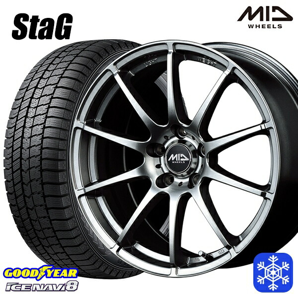 【新品 スタッドレス1台分4本セット】 205/55R17 ノア ヴォクシー 2024～2025年製 グッドイヤー アイスナビ8 NAVI8 MID シュナイダースタッグ メタリックグレー 17インチ 7.0J 5H114.3