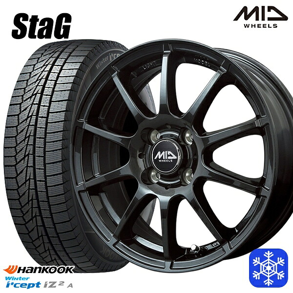 【新品 スタッドレス1台分4本セット】 165/55R15 N-BOX タント 2025年製 HANKOOK ハンコック W626 MID シュナイダースタッグ ストロングガンメタ 15インチ 4.5J 4H100 43,940円