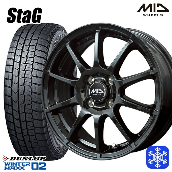 175/65R14 ヴィッツ デミオ 2023~2024年製 ダンロップ ウィンターマックス WM02 MID スタッグ ストロングガンメタ 14インチ 5.5J 4H100 スタッドレスタイヤホイール4本セット|エムオートギャラリー