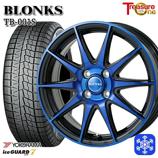 【新品 スタッドレス1台分4本セット】 165/55R15 N-BOX タント 2024～2025年製 ヨコハマ アイスガード7 IG70 レジャーワン ブロンクス TB001S BP/ブルークリア 15インチ 4.5J 4H100