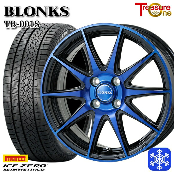 【新品 スタッドレス1台分4本セット】 175/65R15 アクア フィット 2022～2023年製 ピレリ アイスゼロアシンメトリコ レジャーワン ブロンクス TB001S BP/ブルークリア 15インチ 5.5J 4H100 49,800円