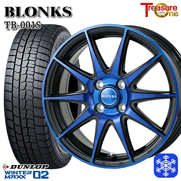 【新品 スタッドレス1台分4本セット】 165/55R15 N-BOX タント 2024～2025年製 ダンロップ ウィンターマックス WM02 レジャーワン ブロンクス TB001S BP/ブルークリア 15インチ 4.5J 4H100
