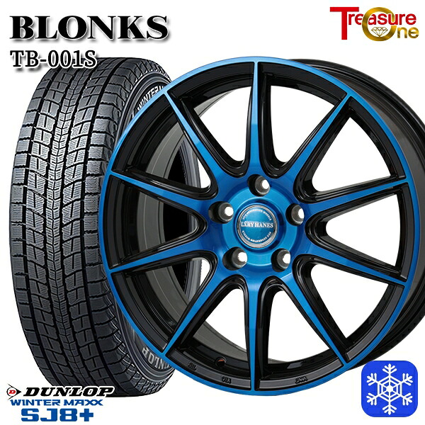【新品 スタッドレス1台分4本セット】 215/60R17 96Q アルファード ヴェルファイア 2024～2025年製 ダンロップ ウィンターマックス SJ8+ レジャーワン ブロンクス TB001S BP/ブルークリア 17インチ 7.0J 5H114.3