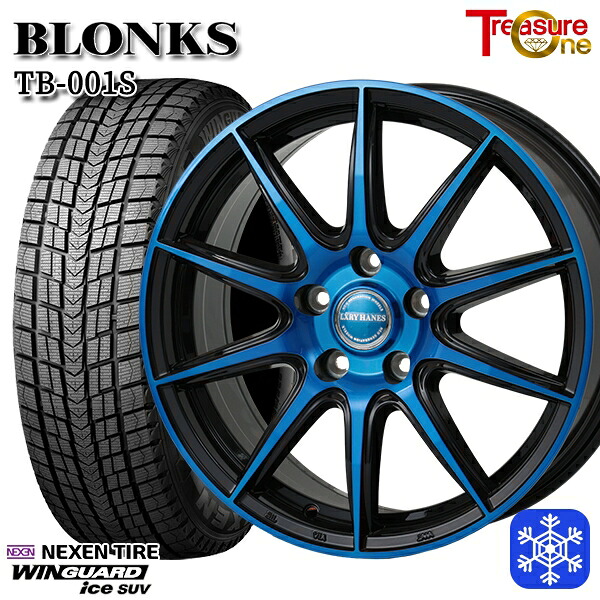 【新品 スタッドレス1台分4本セット】 225/60R17 アルファード ヴェルファイア 2025年製 ネクセン ウィンガードアイスSUV レジャーワン ブロンクス TB001S BP/ブルークリア 17インチ 7.0J 5H114.3