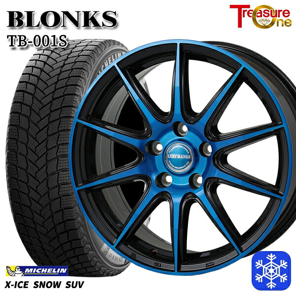 【新品 スタッドレス1台分4本セット】 235/55R18 RAV4 NX 2024~2025年製 ミシュラン エックスアイススノーSUV レジャーワン ブロンクス TB001S BP/ブルークリア 18インチ 7.0J 5H114.3