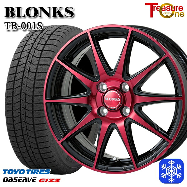【新品 スタッドレス1台分4本セット】 165/55R14 モコ ルークス 2024～2025年製 トーヨー オブザーブ ギズ3 レジャーワン ブロンクス TB001S BP/レッドクリア 14インチ 4.5J 4H100