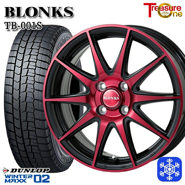 195/65R15 カローラフィールダー 2025年製 ダンロップ ウィンターマックス WM02 レジャーワン ブロンクス TB001S BP/レッドクリア 15インチ 5.5J 4H100 スタッドレスタイヤホイール4本セット|エムオートギャラリー