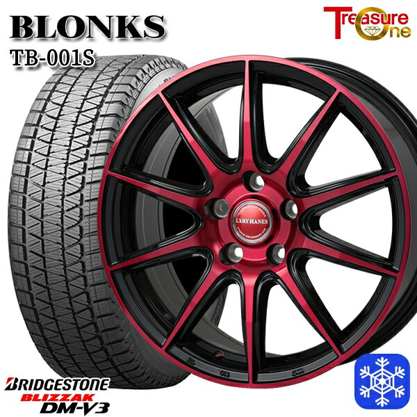 【新品 スタッドレス1台分4本セット】 235/60R18 レクサスRX 2022～2023年製 ブリヂストン ブリザック DMV3 レジャーワン ブロンクス TB001S BP/レッドクリア 18インチ 7.0J 5H114.3 85,635円