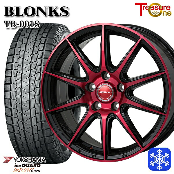 235/55R18 RAV4 NX 2024~2025年製 ヨコハマ アイスガードSUV G075 レジャーワン ブロンクス TB001S BP/レッドクリア 18インチ 7.0J 5H114.3 スタッドレスタイヤホイール4本セット|エムオートギャラリー