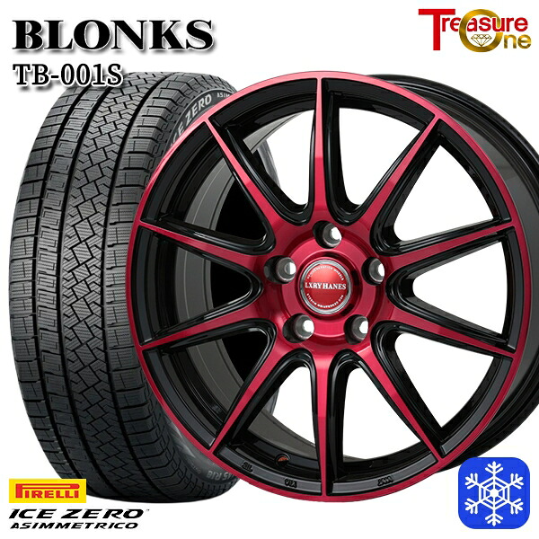 225/60R17 インプレッサ フォレスター 2025~2026年製 ピレリ アイスゼロアシンメトリコ レジャーワン ブロンクス TB001S BP/レッドクリア 17インチ 7.0J 5H100 スタッドレスタイヤホイール4本セット|エムオートギャラリー