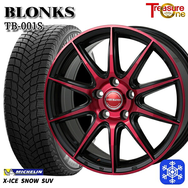 【新品 スタッドレス1台分4本セット】 235/55R18 RAV4 NX 2024～2025年製 ミシュラン エックスアイススノーSUV レジャーワン ブロンクス TB001S BP/レッドクリア 18インチ 7.0J 5H114.3