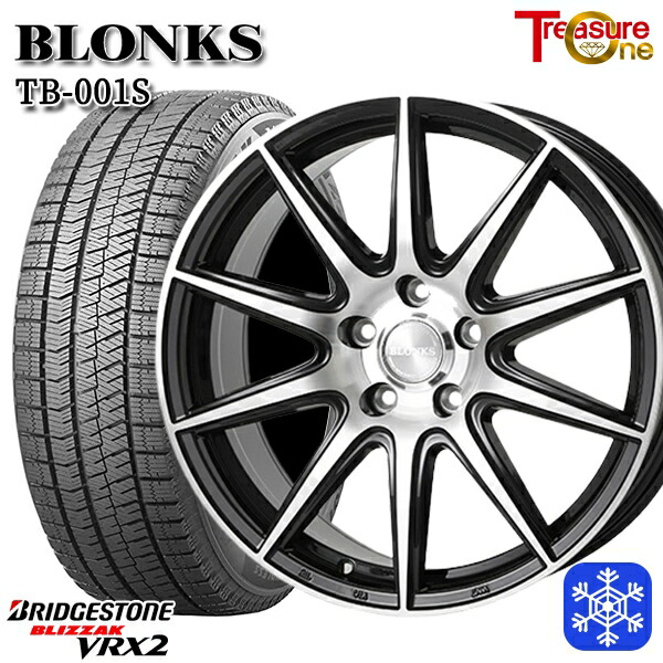 【新品 スタッドレス1台分4本セット】 225/60R17 アルファード ヴェルファイア 2023～2024年製 ブリヂストン ブリザック VRX2 トレジャーワン ブロンクス TB001S BP 17インチ 7.0J 5H114.3