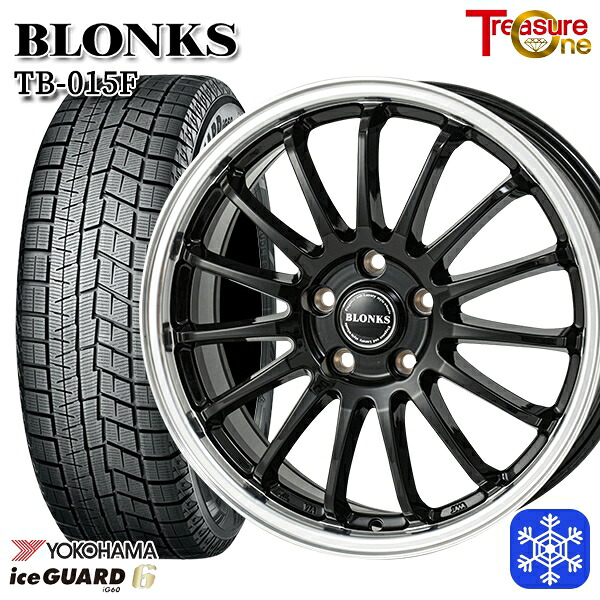 【新品 スタッドレス1台分4本セット】 215/55R17 カムリ ヴェゼル 2023～2024年製 ヨコハマ アイスガード IG60 トレジャーワン ブロンクス TB015F BK/RP 17インチ 7.0J 5H114.3