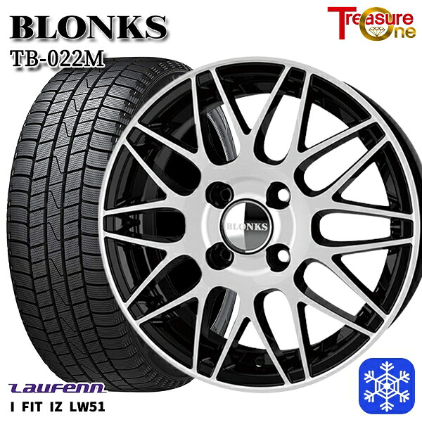 【新品 スタッドレス1台分4本セット】 185/55R15 ノート マーチ デミオ 在庫限り 2022年製 ラウフェン I FIT IZ LW51 トレジャーワン ブロンクス TB022M BP 15インチ 5.5J 4H100