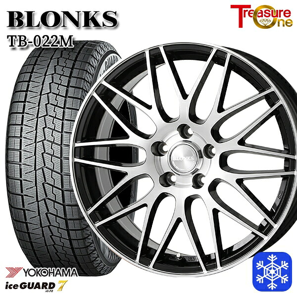 【新品 スタッドレス1台分4本セット】 235/60R18 レクサスRX 数量限定 2022年製 ヨコハマ アイスガード7 IG70 トレジャーワン ブロンクス TB022M BP 18インチ 7.5J 5H114.3