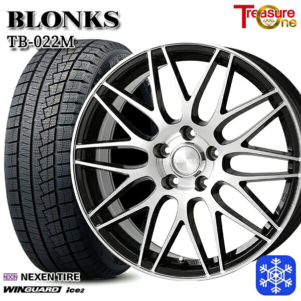 【新品 スタッドレス1台分4本セット】 205/60R16 エスティマ マツダ3 2025年製 ネクセン ウィンガードアイス2 トレジャーワン ブロンクス TB022M BP 16インチ 6.5J 5H114.3